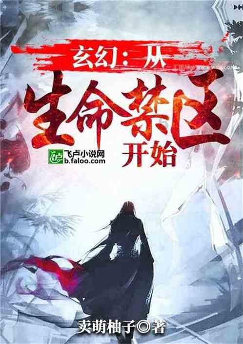 战锤：全面战争2